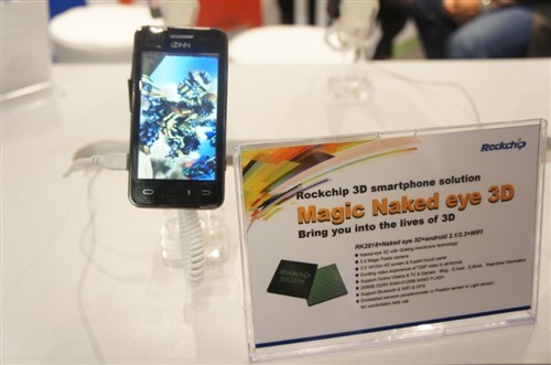 MWC2011:瑞芯微推出多種移動設備方案